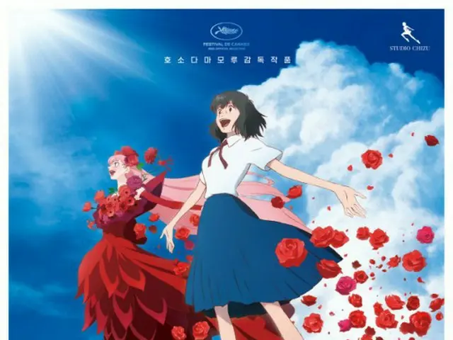 日本のアニメーション映画「竜とそばかすの姫」、韓国では今月29日よりロッテシネマで単独公開へ