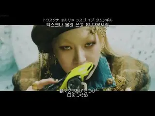 【日本語字幕】【Japanese Sub】] Do Han Se(VICTON_) -  TAKE OVER  