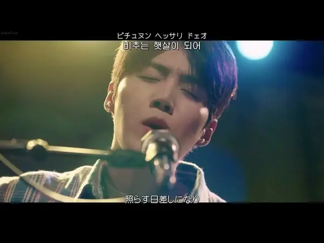 【日本語字幕】【Japanese Sub】] KIM JAEHWAN_ (キム・ジェファン_ ) -  Be the Light(光になってくれ)  
