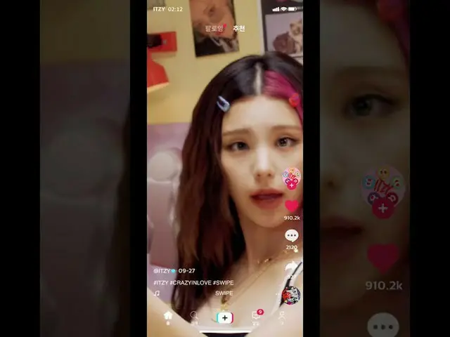 【公式】ITZY、 #SWIPEChallenge #スワイプチャレンジ#LetGoChallenge #レトゴチャレンジ#SWIPE #ITZY_SWIPE 