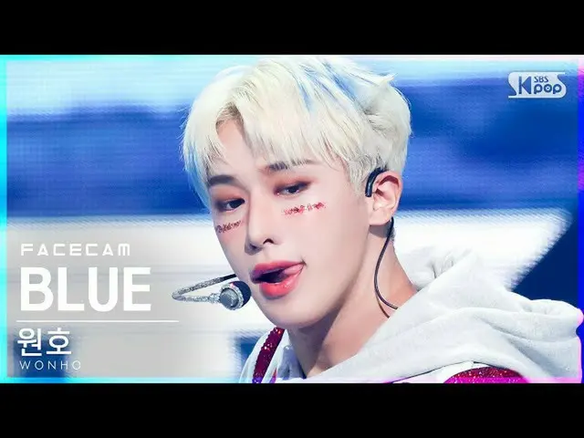 【公式sb1】【フェイスカム4K]円弧」BLUE」(WONHO_ FaceCam)│@ SBS 人気歌謡_2021.09.26