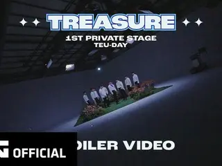 【d公式yg】#TREASURE「TEU-DAY」SPOILER VIDEO ✨SPECIALTEU-POILER✨遠く宇宙から届いた信号🪐🛰#TREASU