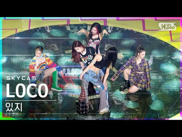 【公式sb1】【航空カム4K] ITZY「LOCO」(ITZY_ _ Sky Cam)│@ SBS 人気歌謡_2021.09.26
