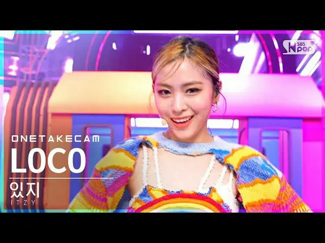 【公式sb1】【単独シャトケム] ITZY「LOCO」単独ショット別途録画│ITZY_ _ ONE TAKESTAGE│@ SBS 人気歌謡_2021.09.2