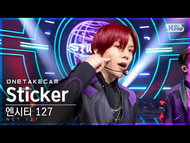 【公式sb1】【単独シャトケム] NCT 127「Sticker」単独ショット別途録画│NCT_ _ 127_ _ ONE TAKESTAGE│@ SBS 人気