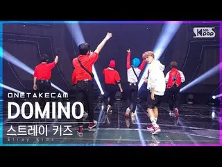 【公式sb1】【単独シャトケム] StrayKids_ 「DOMINO」単独ショット別途録画│StrayKids_ _ ONE TAKESTAGE│@ SBS 