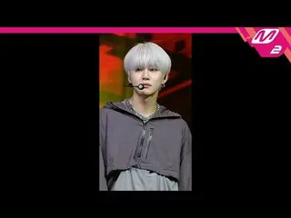 【公式mn2】直カム、 NCT 127ジョンウ_」Lemonade」(NCT_ _ 127_ _ JUNGWOO FanCam)| MCOUNTDOWN_202