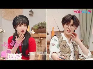 【t公式】(G)I-DLE_、[📽]抢先看：男生撩发也有学问？张继科：一握手我就知道你在想什么！|  #我们恋爱吧第三季|伊能静/张继科/朱正廷/宋雨琦/张纯