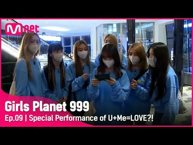【公式mnk】【9回】「空と最も近い！」 U + Me = LOVEチームの特別舞台は？！ #GirlsPlanet999 | Mnet 211001放送  