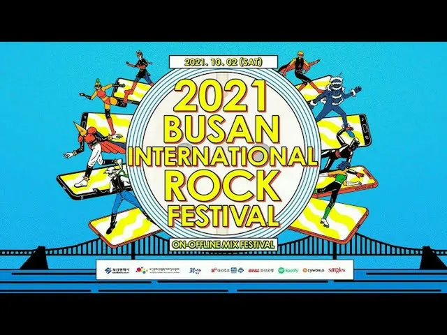 【公式mn2】【2021 Busan International Rock Festival] on air  