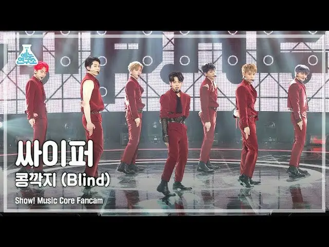 【公式mbk】【芸能研究所4K]暗号直カム」さや(Blind)」(Ciipher_ _ FanCam)Show！MusicCore 211002  
