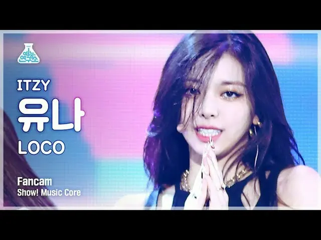 【公式mbk】【芸能研究所4K] ITZYユナ直カム」LOCO」(ITZY_ _ YUNA FanCam)Show！MusicCore 211002  