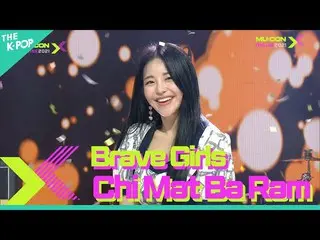 【公式sbp】 BraveGirls_ _ 、Chi Mat Ba Ram(BraveGirls_ 、スカートの風)[MU：CON 2021 X THE CEL
