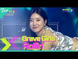 【公式sbp】 BraveGirls_ _ 、Rollin '(BraveGirls_ 、Rollin')[MU：CON 2021 X THE CELEBRAT
