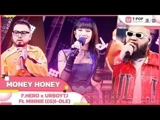 【t公式】(G)I-DLE_、[📽] MONEY HONEY  -  F.HERO x URBOYTJ Ft