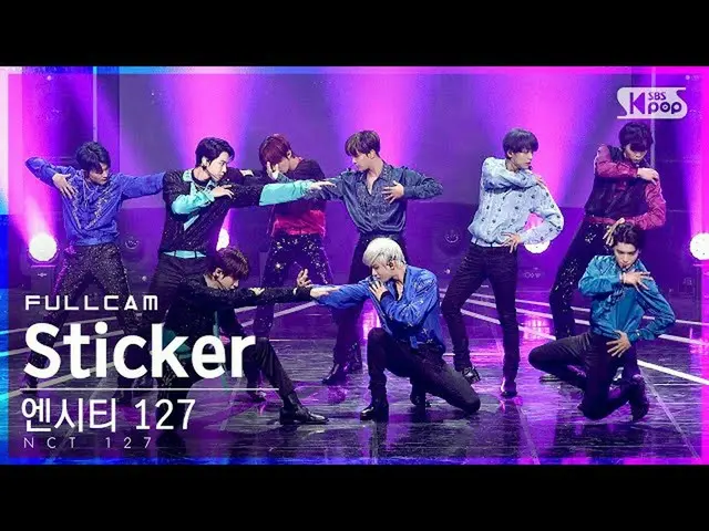 【公式sb1】【テレビ1列_] NCT 127「Sticker」フルカム(NCT_ _ 127_ _ Full Cam)│@ SBS 人気歌謡_2021.10.