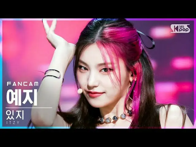 【公式sb1】【テレビ1列_] ITZYイェジ「LOCO」(ITZY_ _ YEJI FanCam)│@ SBS 人気歌謡_2021.10.03