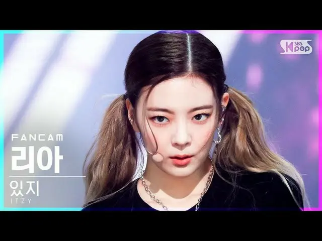 【公式sb1】【テレビ1列_] ITZYリア」LOCO」(ITZY_ _ LIA FanCam)│@ SBS 人気歌謡_2021.10.03