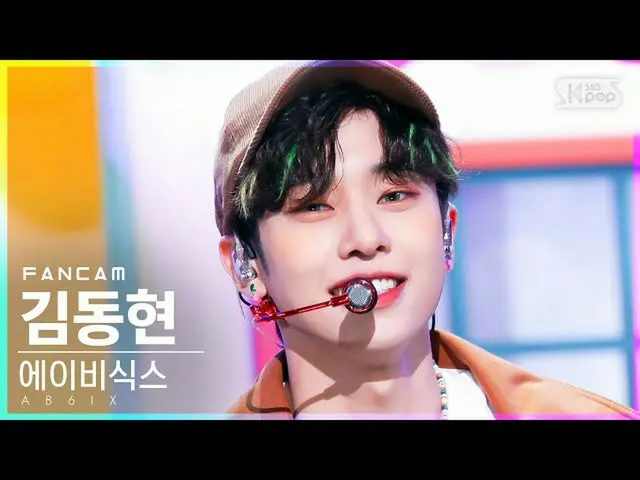 【公式sb1】【テレビ1列_]AB6IX_ キム・ドンヒョン「CHERRY」(AB6IX_ _ Kim Donghyun FanCam)│@ SBS 人気歌謡_