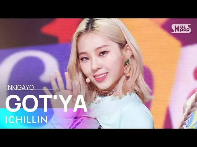 【公式sb1】ICHILLIN(アイチルリン) -  GOT'YA人気歌謡_ inkigayo 20211003  