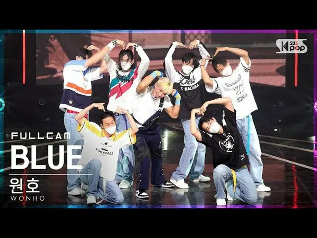【公式sb1】【テレビ1列_]円弧」BLUE」フルカム(WONHO_ Full Cam)│@ SBS 人気歌謡_2021.10.03