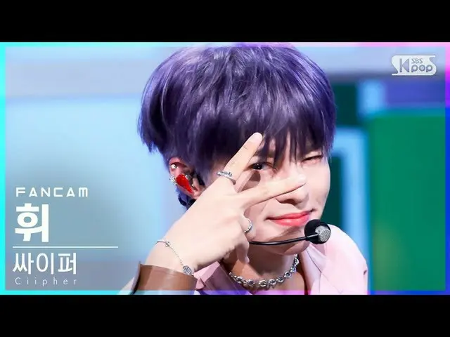 【公式sb1】【テレビ1列_]暗号フィ「さや」(Ciipher_ _ HWI「Blind」FanCam)│@ SBS 人気歌謡_2021.10.03