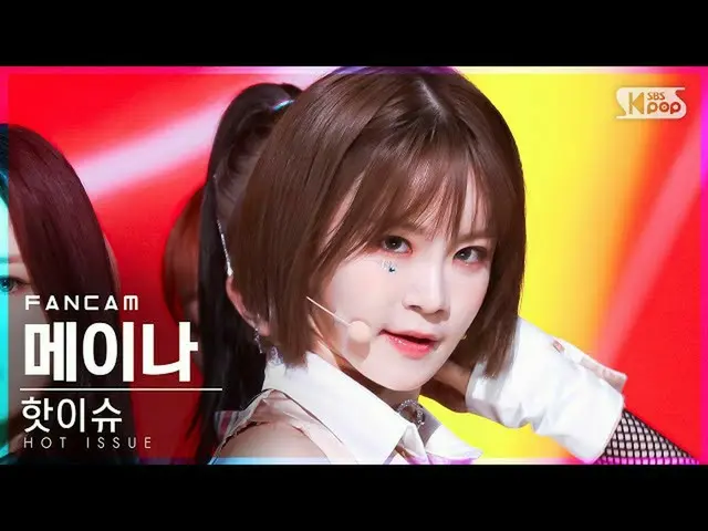 【公式sb1】【テレビ1列_]ホットイシューメや「ICONS」(HOT ISSUE MAYNA FanCam)│@ SBS 人気歌謡_2021.10.03