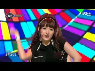 I.O.I 出身ユジョン、ドヨンのWeki Meki  - I Don't Like Your Girlfriend    