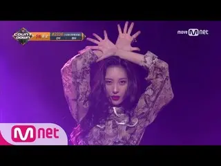 Wonder Girls 出身 SUNMI - Gashina  @ M! Countdown 
