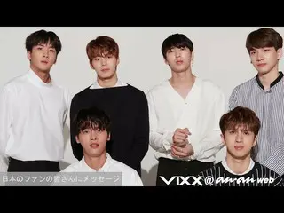 【J公式an2】プレミアムアイドル VIXX 登場！ananwebの人気連載「気になる、ハマる、K-POPの沼探検