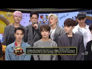 HIGHLIGHT イ・ギグァン、カムバックのインタビュー
