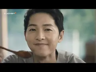 【韓国CM】ソン・ジュンギ(Song Joong-Ki)チェンジ(CUCHEN)CF #5   