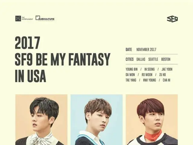 SF9、アメリカでファンミーティングツアー開催へ。