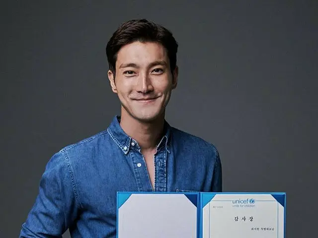 SUPER JUNIOR チェ・シウォン、SNS更新。
