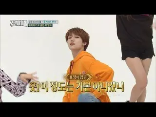 GOLDEN CHILD の中に、Weki Meki のメンバーがいた