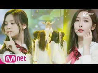 【公式】GFRIEND - 夏の雨、初公開の舞台