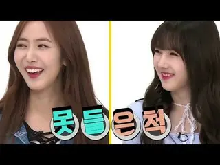 GFRIEND、「夏の雨」2倍速ダンス、来週の「週刊アイドル」    
