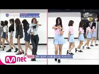 GFRIEND、アイドル学校で「刀群舞」の特別授業