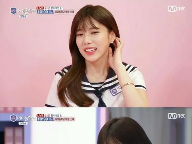 アイドル学校、「I'm Your Girl」クラスの1位はPRODUCE101出身のイ・ヘイン。