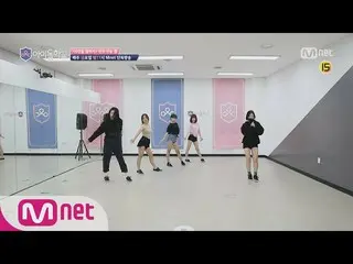 アイドル学校、JYP練習生時代に出演したオーディション番組「SIXTEEN」でTWICEを逃したキム・ウンソ