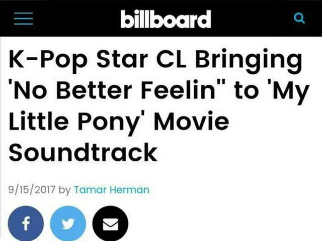 2NE1 出身CL、1年ぶりの米国活動。