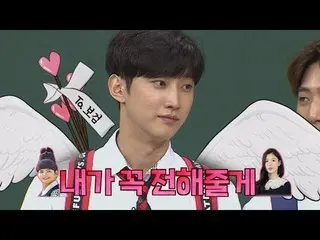 B1A4 ジニョン、長所は「無限肯定」