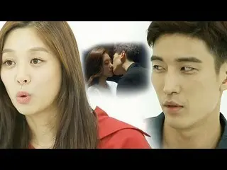 【公式sbe】チャン・シニョン、カン・ギョンジュンの演技を見ない理由「T-ARA ウンジョンとキスシーン」同床異夢2  - 君は僕の運命1 1回20170918