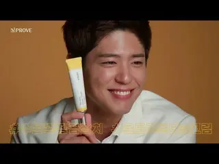 【韓国CM：】MAKING OF：パク・ボゴム(Park Bo-gum)、VPROVE CF #4   