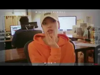 【公式】TEENTOP、NIEL X JUSTHISお元気ですか？ 【#INTERVIEW  -  NIEL]   