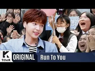 【公式loe】RUN TO YOU：JEONG SEWOON(チョン・セウン)_JUST U   