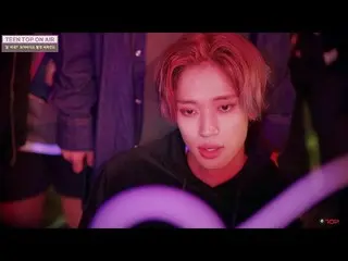 【公式】TEENTOP、TEEN TOP ON AIR  - お元気ですか？ニエルの消息が込められたM / V撮影ビハインド  