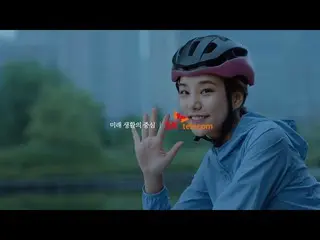 【韓国CM：】LABOUM Solbin SKテレコム(SK Telecom)CF   