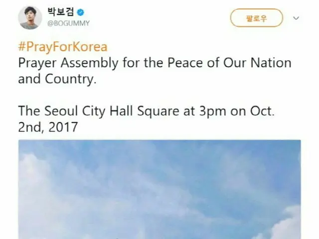パク・ボゴム、通っている教会に関する過去のインタビュー内容。