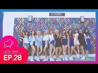 【公式sta】［UZZU TAPE] EP.28宇宙少女 IN LA！ 0 3話  